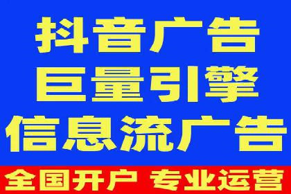 信息流推广开户案例：教你如何精准定位目标用户
