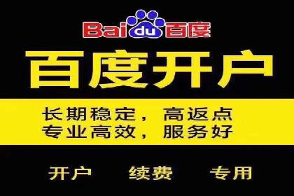 竞价SEM托管全解析：如何实现精准营销
