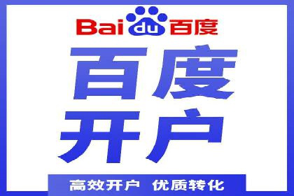 SEM开户全流程解析：成功案例分享